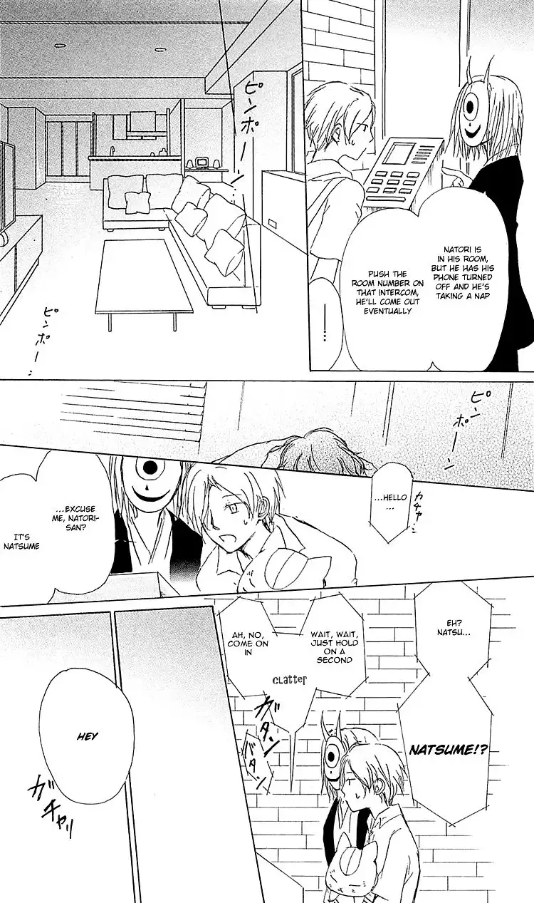 Natsume Yuujinchou Chapter 52 21